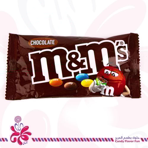 ام اند امز شوكولاتة 45 جم