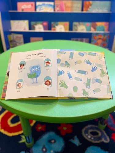 شعنون بعلمه مزيون