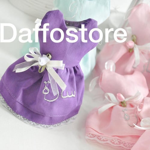 توزيعات فستان بحشوة لافندر