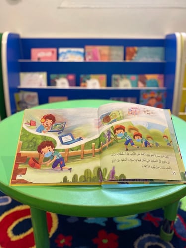 شعنون بعلمه مزيون