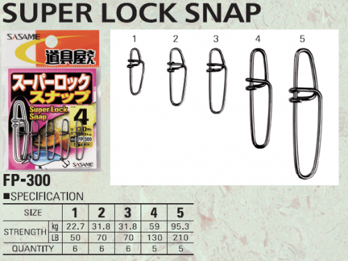 سناب super lock snap