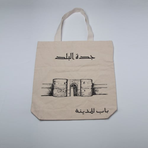 شنطة قماش باب المدينة