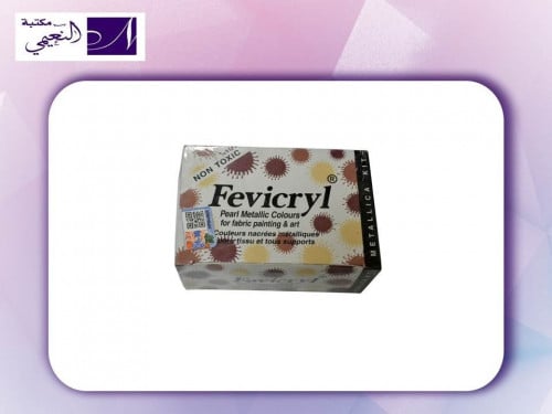 طقم 6 ألوان لؤلؤية ميتليك متعدد الاستخدامات ويمكن...