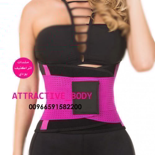 حزام حراري للشد والتنحيف