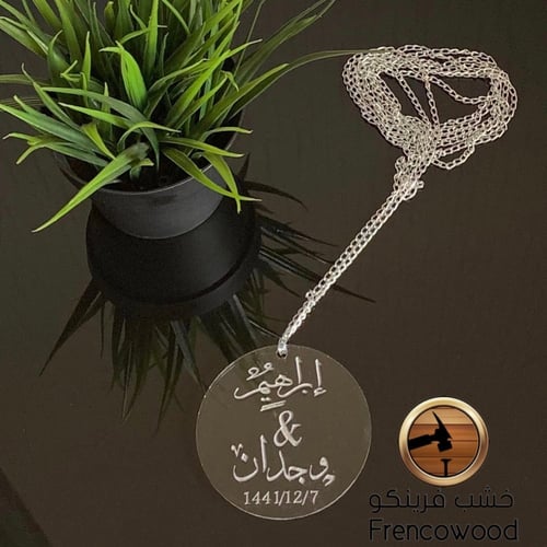 تعليقة مسكة باقة