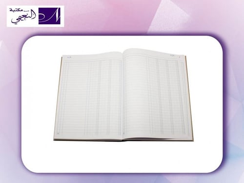 دفتر يومية 192 ورقة B5 مسطر بغلاف مقوى متوفر بثلاث...