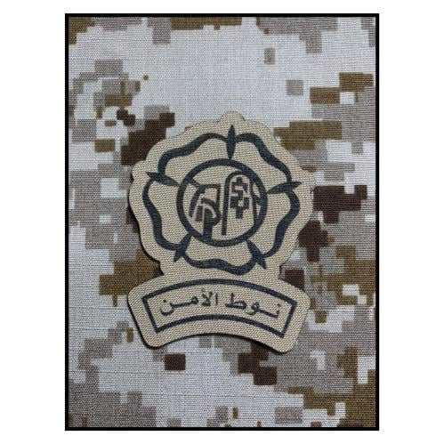 نوط الامن حفر بني 2