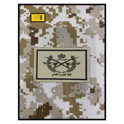 شعار قوة الحرس الخاص ليزر