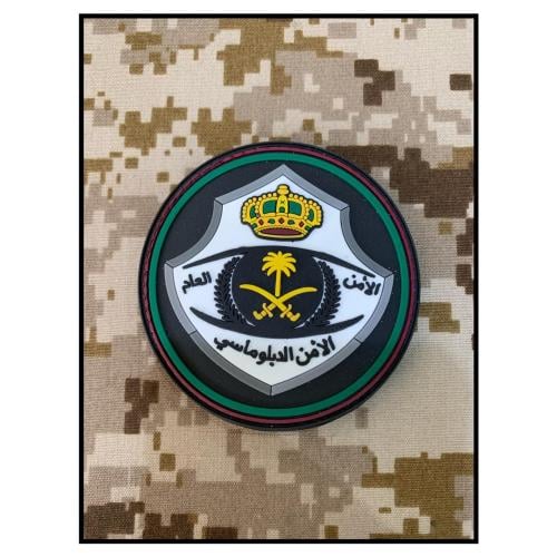 شعار الأمن الدبلوماسي ربل الجديد
