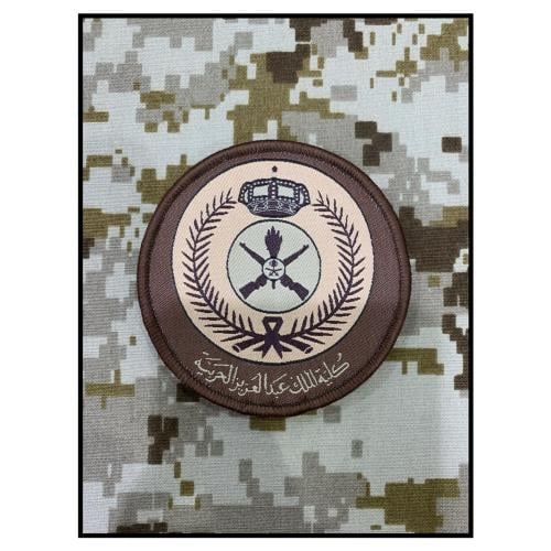 شعار كلية الملك عبد العزيز الحربية قماش
