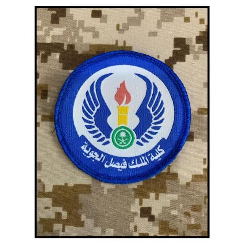 شعار كلية الملك فيصل الجوية الجديد