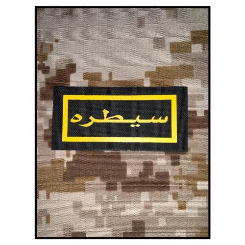 ونق سيطرة طباعة
