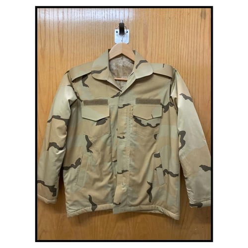 جاكيت مكافحة المخدرات