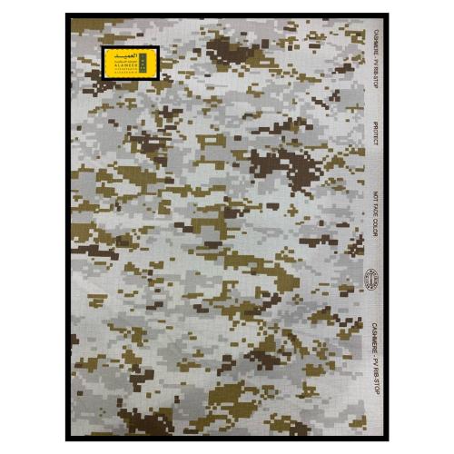 قماش جيش مخطط كشميري