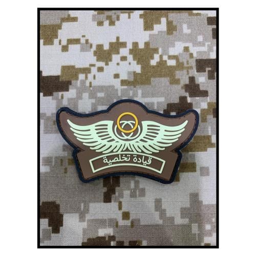 ونق قيادة تخلصية ربل بني