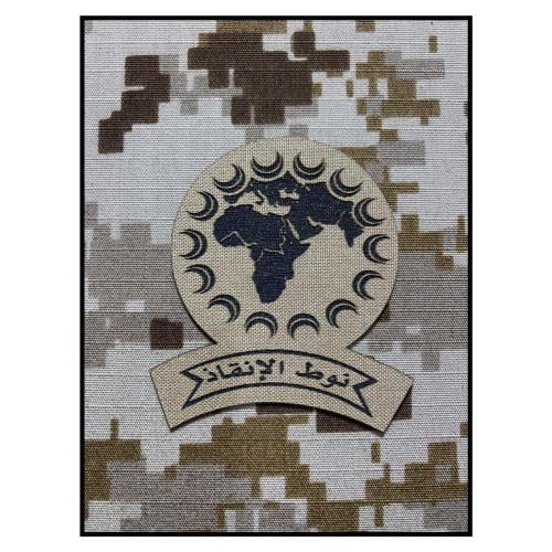 نوط الأنقاذ حفر بني