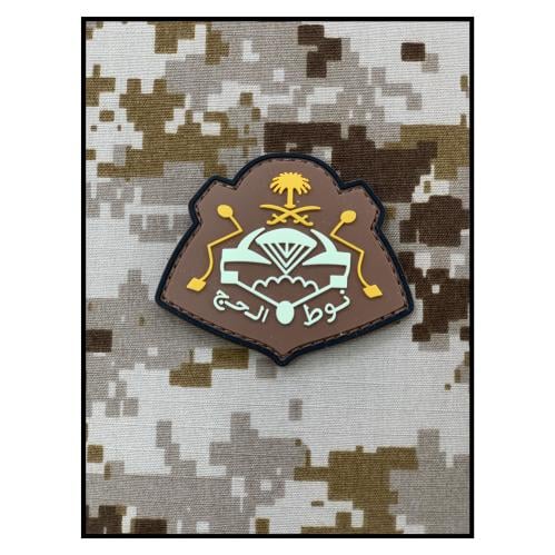 نوط الحج ربل بني