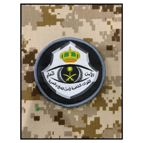 شعار الحج والعمرة الجديد