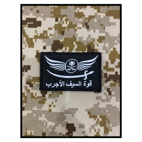 قوة السيف الاجرب قماش