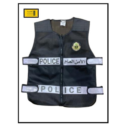 سديري عاكس الأمن العام