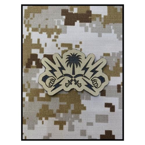 ونق مكافحة شغب حفر