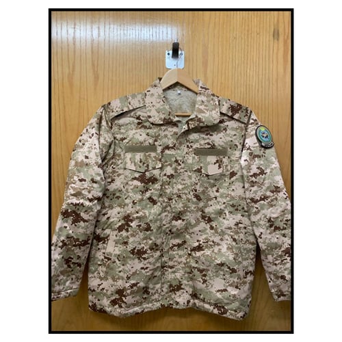 جاكيت الحرس الوطني مموه