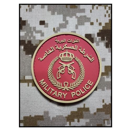 شعار الشرطة العسكرية الخاصة ربل