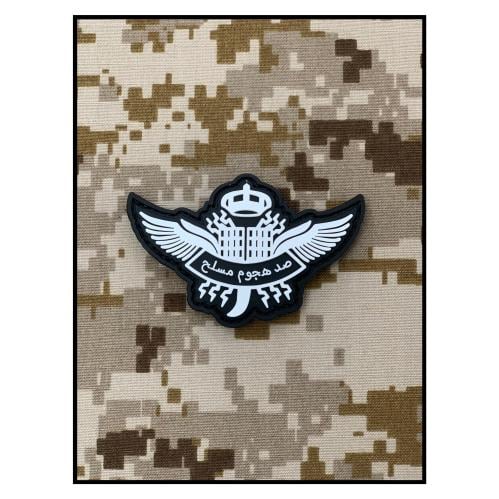 ونق صد هجوم مسلح ربل اسود