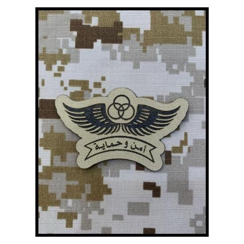 ونق امن وحماية حفر