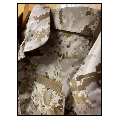 جاكيت القوات المسلحة