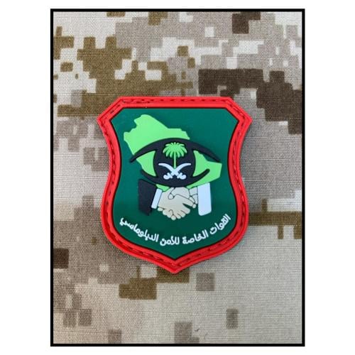شعار الأمن الدبلوماسي ربل الجديد