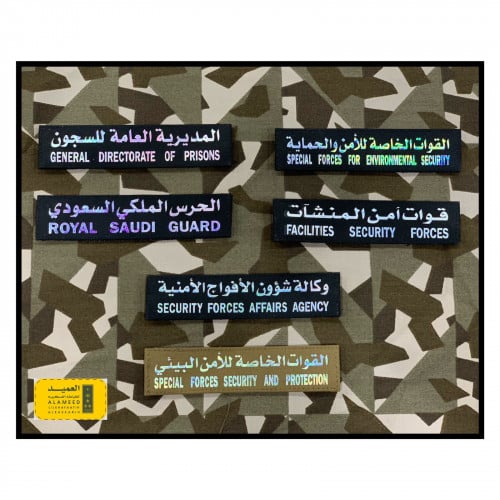 لوحة اسم لماع