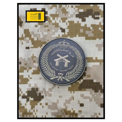 شعار الشرطة العسكرية للدفاع الجوي ربل