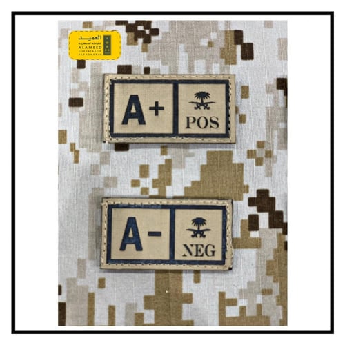 فصيلة دم حفر