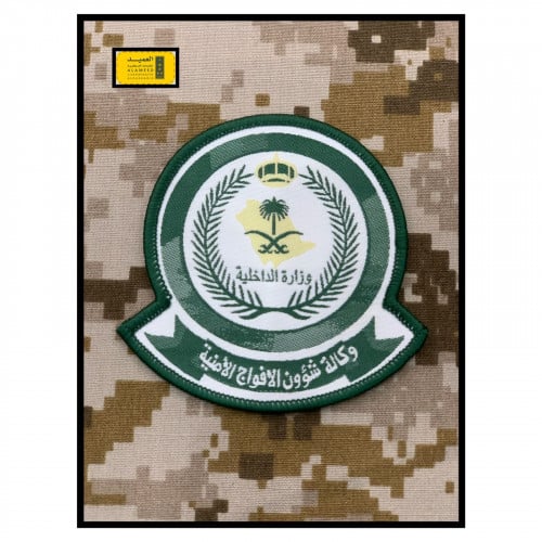 شعار وكالة الأفواج الأمنية قماش