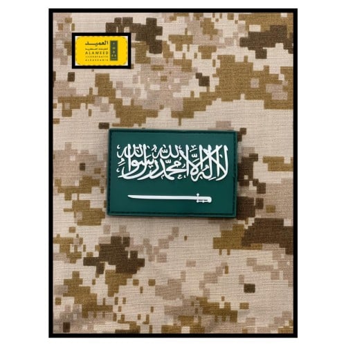 شعار التوحيد ربل