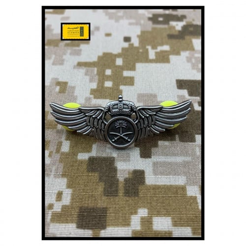 ونق طيران حديد فضي (صغير)