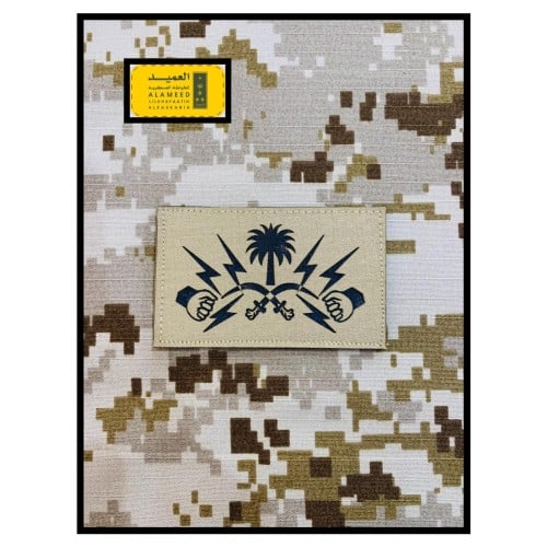 ونق مطاردة واقتحام حفر بني