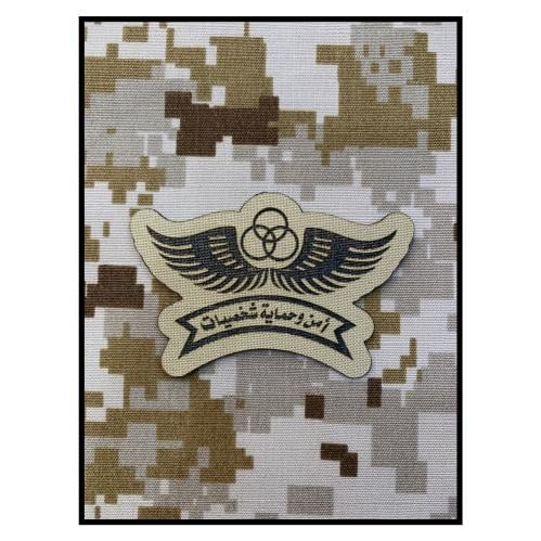 ونق امن وحماية شخصيات حفر