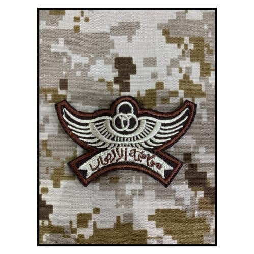 ونق مكافحة ارهاب