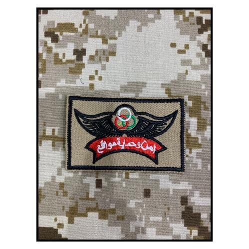 امن وحماية مواقع