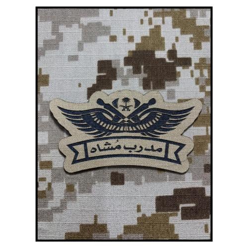 ونق مدرب مشاه حفر بني