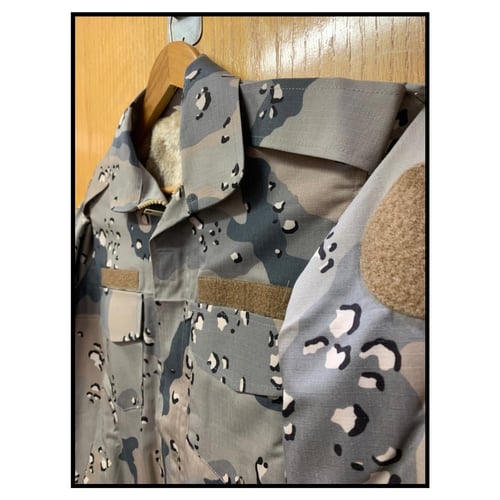 جاكيت حرس الحدود