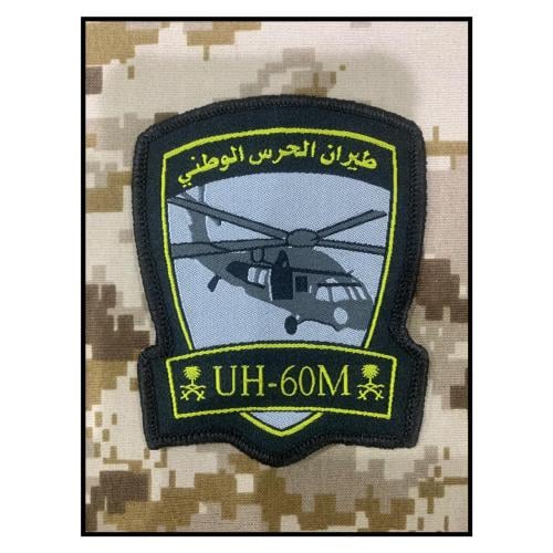 شعار طيران الحرس الوطني UH-60M