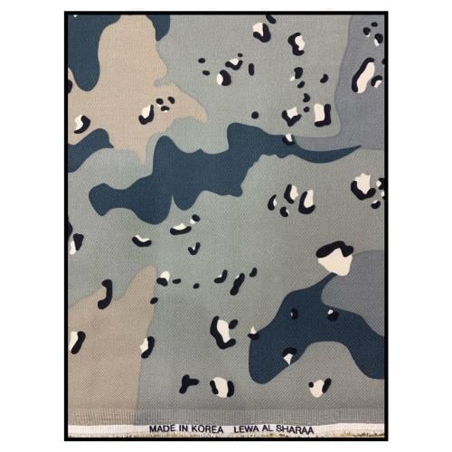 قماش حرس الحدود سادة كوري