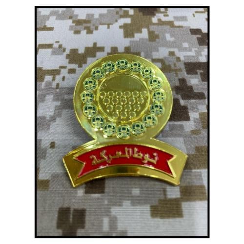 نوط المعركة حديد