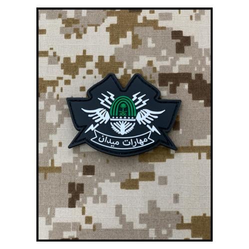 ونق مهارات ميدان ربل اسود