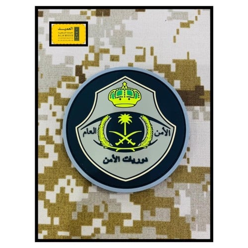 شعار دوريات الأمن ربل