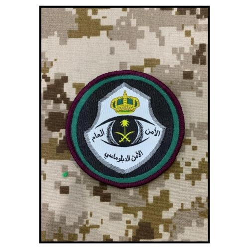 شعار الامن الدبلوماسي الجديد