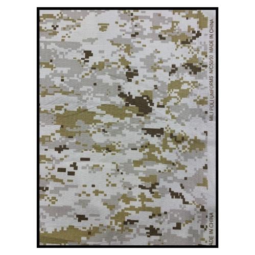 قماش جيش مخطط لون الصرفية